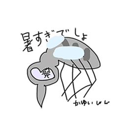 夏って、蚊が出るよね