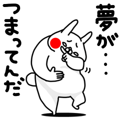 全力うさぎぽっちゃり編