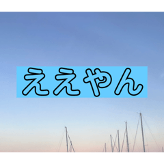 誰も使わなそうなスタンプその1