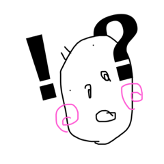 アホであふれてるスタンプ