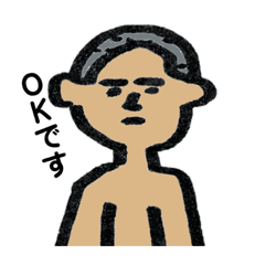 いしまる君スタンプ 第2弾