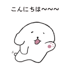 ソンサタン, 田舎の雑種子犬