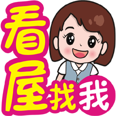 only for female real estate agents