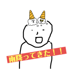 雨降ってきた！！