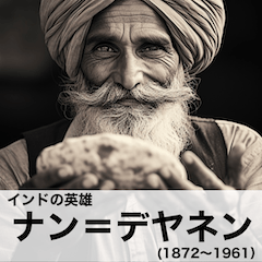 毎日使える嘘偉人スタンプ【シュール】