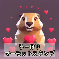 ローポリ・マーモット