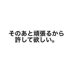 俺が浮気する時は浮気相手におはよ～！チュ