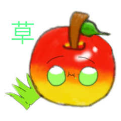 美味しい！りんご丸1世