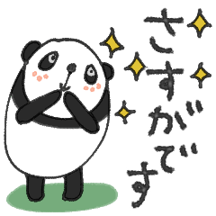 mottoのブサかわパンダ♡敬語