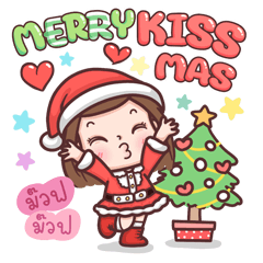 Happy Season's greetings (Big)