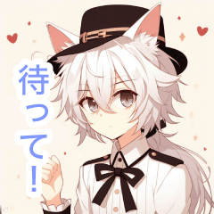 帽子を被った猫耳男子スタンプ