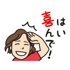 仕事できすぎ⭐︎たみこさんのLINEスタンプ