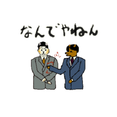 がんばれ柴犬くん