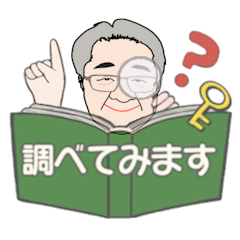 似顔絵友の会00025