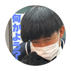 バズのいとこりょせいの日常スタンプ第一弾