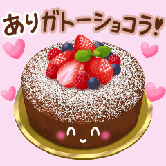 動く♪ダジャレのメッセージ