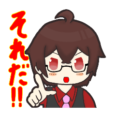 よしだよしひさの日常スタンプ