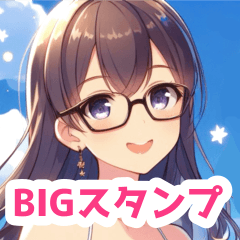 夏服の眼鏡の女の子BIGスタンプ