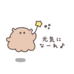 ちびっこおばけうみの仲間たち #1