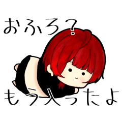 まおんです。2個目