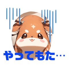 鹿とシカ星人のスタンプ