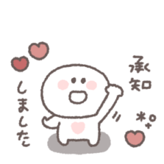 敬語あいさつ◎ちびっこにこりん #2