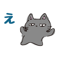 ふてねこ手書き