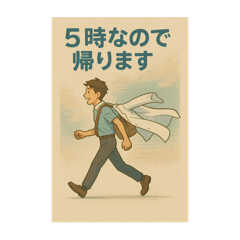 医学生の日常スタンプ