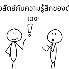 For those who want to live on their own4