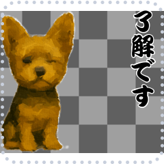 犬の メッセージ スタンプ 61