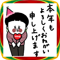 2026年。大人女子たち。敬語編。