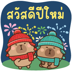 Kappibaru & Kappibara X'mas New year- TH