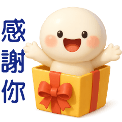 Cute White Rice Balls** Everyday Useful