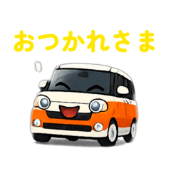 ゆるかわ車のほのぼのスタンプ文字有り