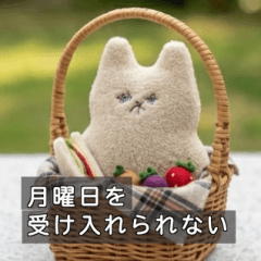 生きづらい ぬい の がんばらないスタンプ