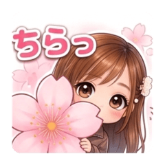 わたしの推し様（桜'Ver）