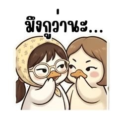 The chaotic office ducks