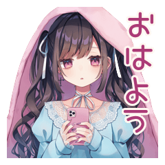 地雷系メンヘラ女子のあいさつ