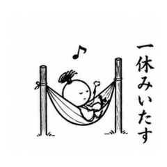 Samurai Daily Stickers