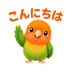 コザクラインコMC