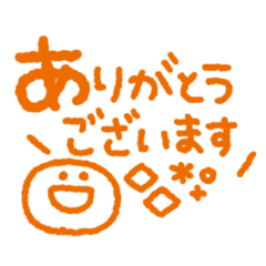 ゆる線画◎カラフルメッセージ #9