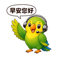 Customer Service Parrot Daily