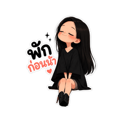 Chill Black-Haired Girl