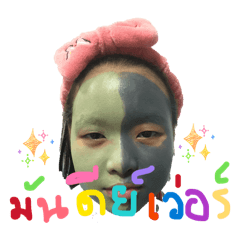 Tubtim_20260510190705