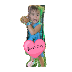 Nong Ing Ing_20260718173350