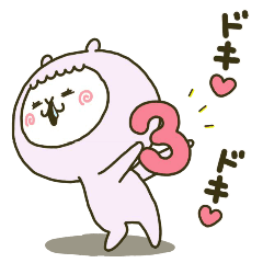 アルバカちゃんも動く３