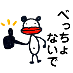 【播州弁】を話す！たらこ唇なパンダ★