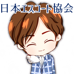 日本エスコート協会 ～基本編～