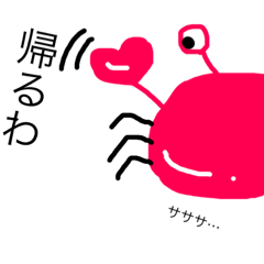 海のいきもの。