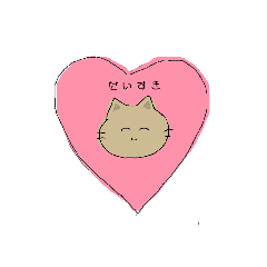 ゆる～なねこたん